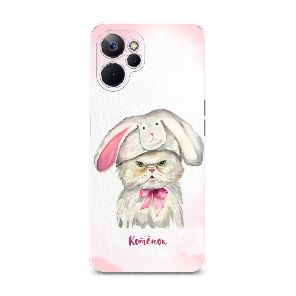 

Чехол на Realme 9i 5G "Мой котёнок", Розовый;серый, 2514050-1