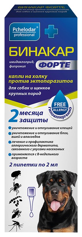 

Капли от блох и клещей Агробиопром Бинакар Форте для собак и щенков крупных пород, 2x2 мл