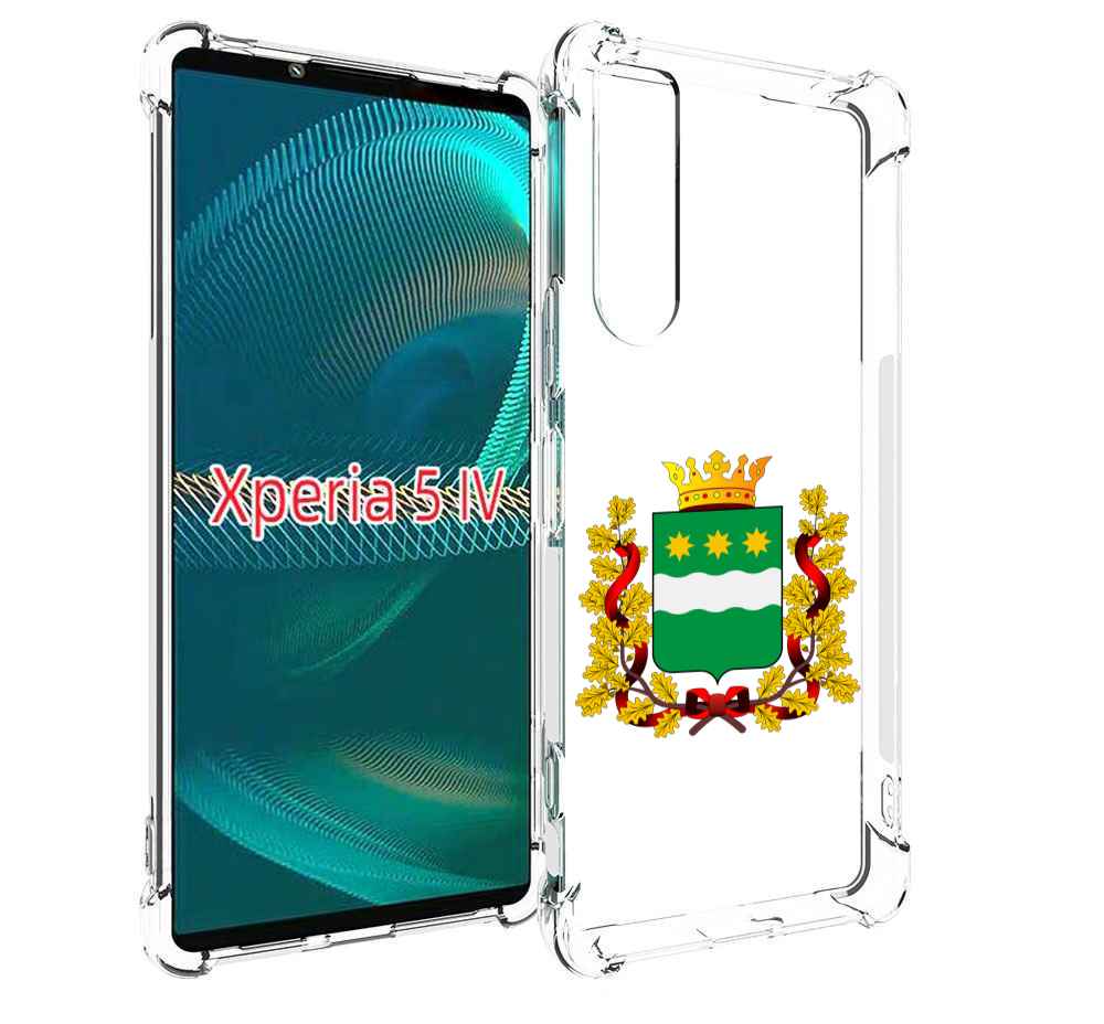 

Чехол MyPads герб-амурскои-области для Sony Xperia 5 IV (5-4), Прозрачный, Tocco