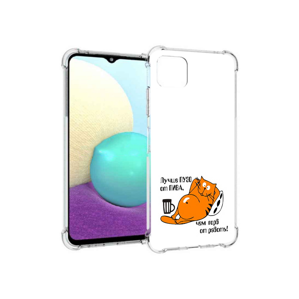 

Чехол MyPads Tocco для Samsung Galaxy A22s 5G лучше пузо (PT226906.544.449), Прозрачный, Tocco