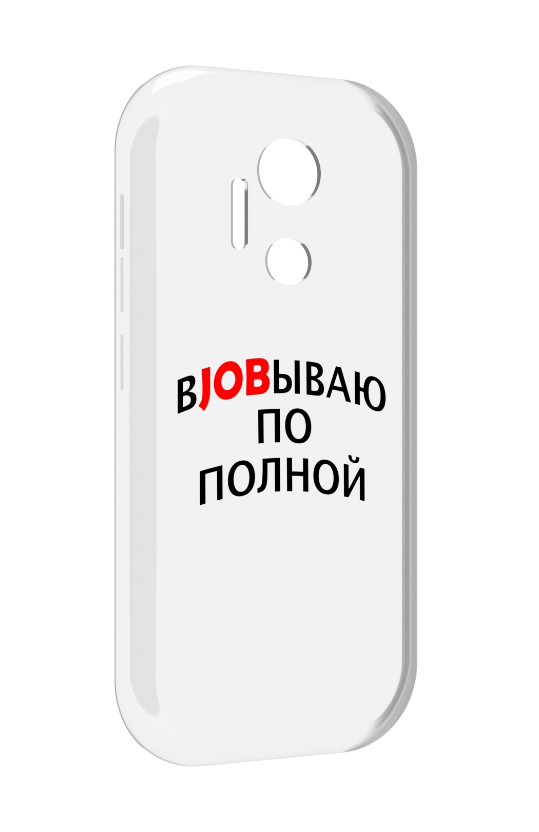 

Чехол MyPads работаю-по-полной для doogee x97 pro, Прозрачный, Tocco