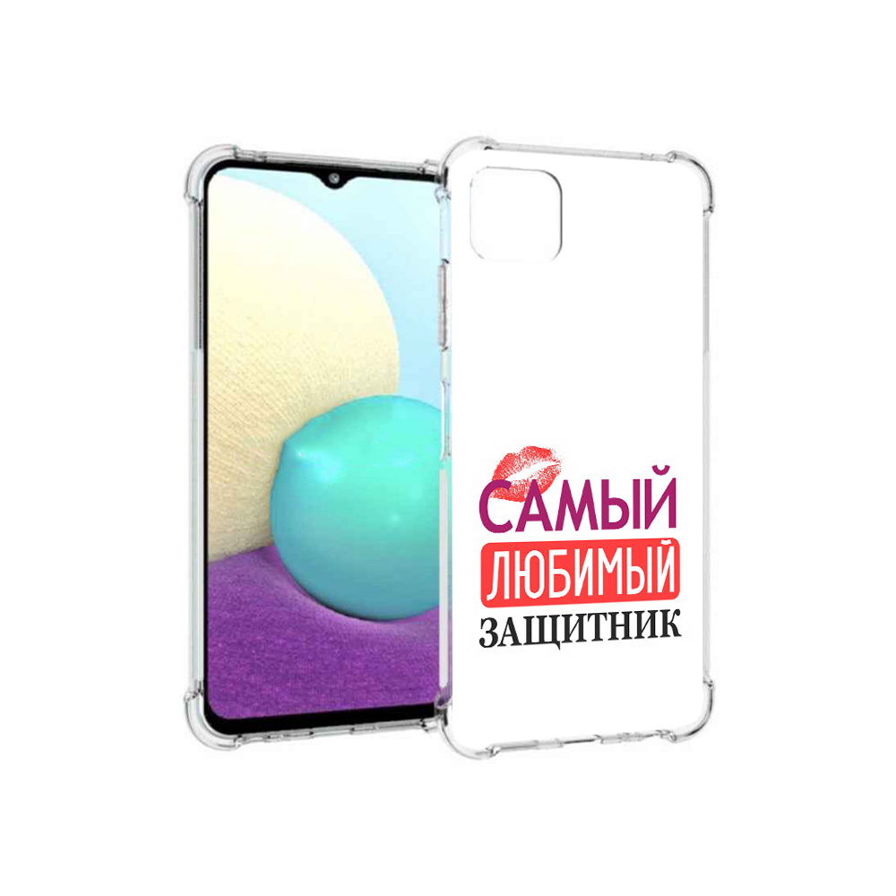 

Чехол MyPads Tocco для Samsung Galaxy A22s 5G любимый защитник (PT226906.544.451), Прозрачный, Tocco