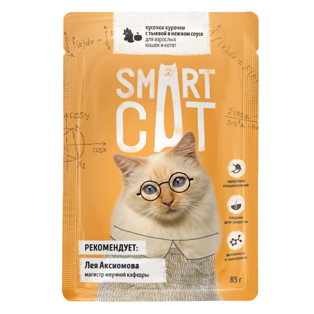 фото Влажный корм для кошек и котят smart cat курочка с тыквой, 25шт по 85г