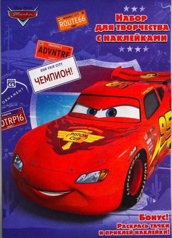 

Disney Тачки Чемпион!