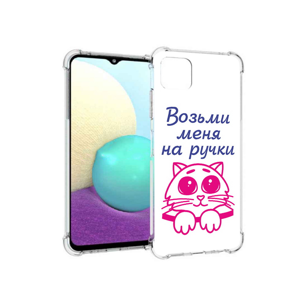 

Чехол MyPads Tocco для Samsung Galaxy A22s 5G мяу (PT226906.544.491), Прозрачный, Tocco