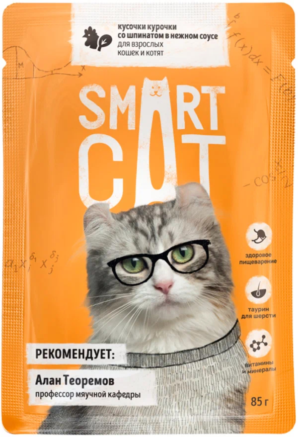 фото Влажный корм для кошек и котят smart cat курица и шпинат, 6шт по 85г