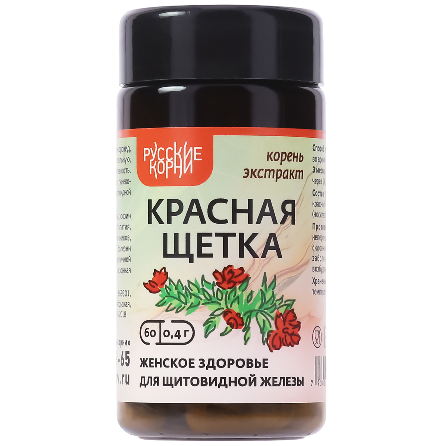 Экстракт Красной Щетки Русские корни, 60 шт