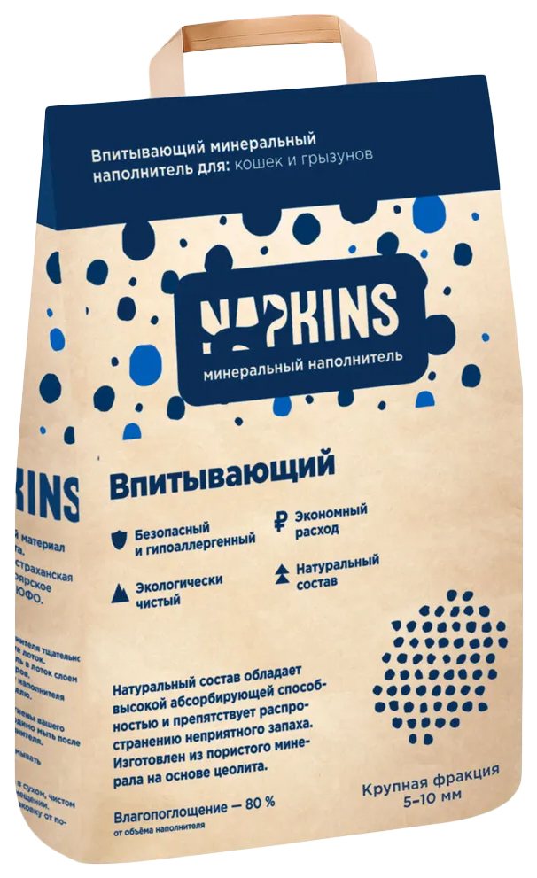 Впитывающий наполнитель NAPKINS минеральный, крупная фракция, 12 л, 6 кг