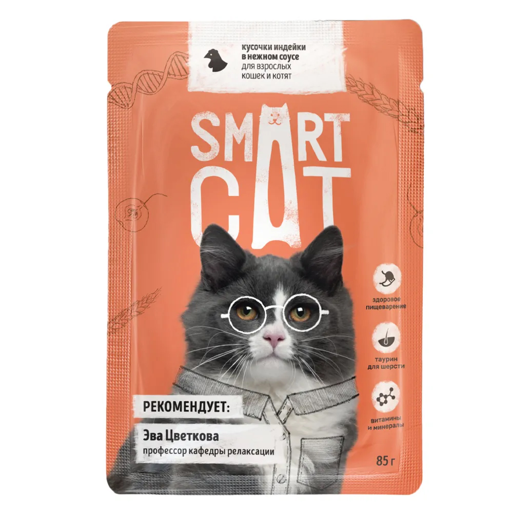 Влажный корм для кошек и котят Smart Cat индейка, 25шт по 85г