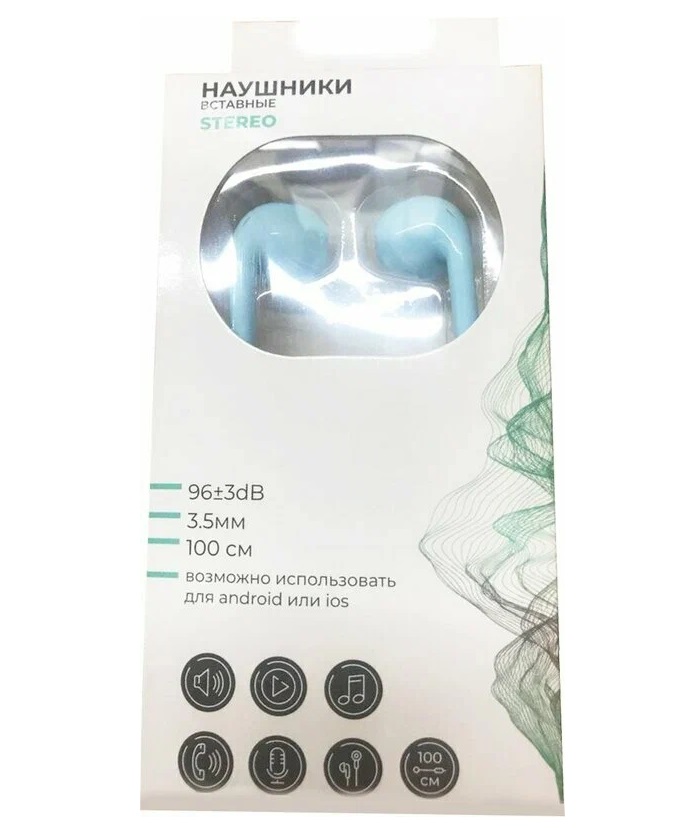 

Наушники с микрофоном HYW1799