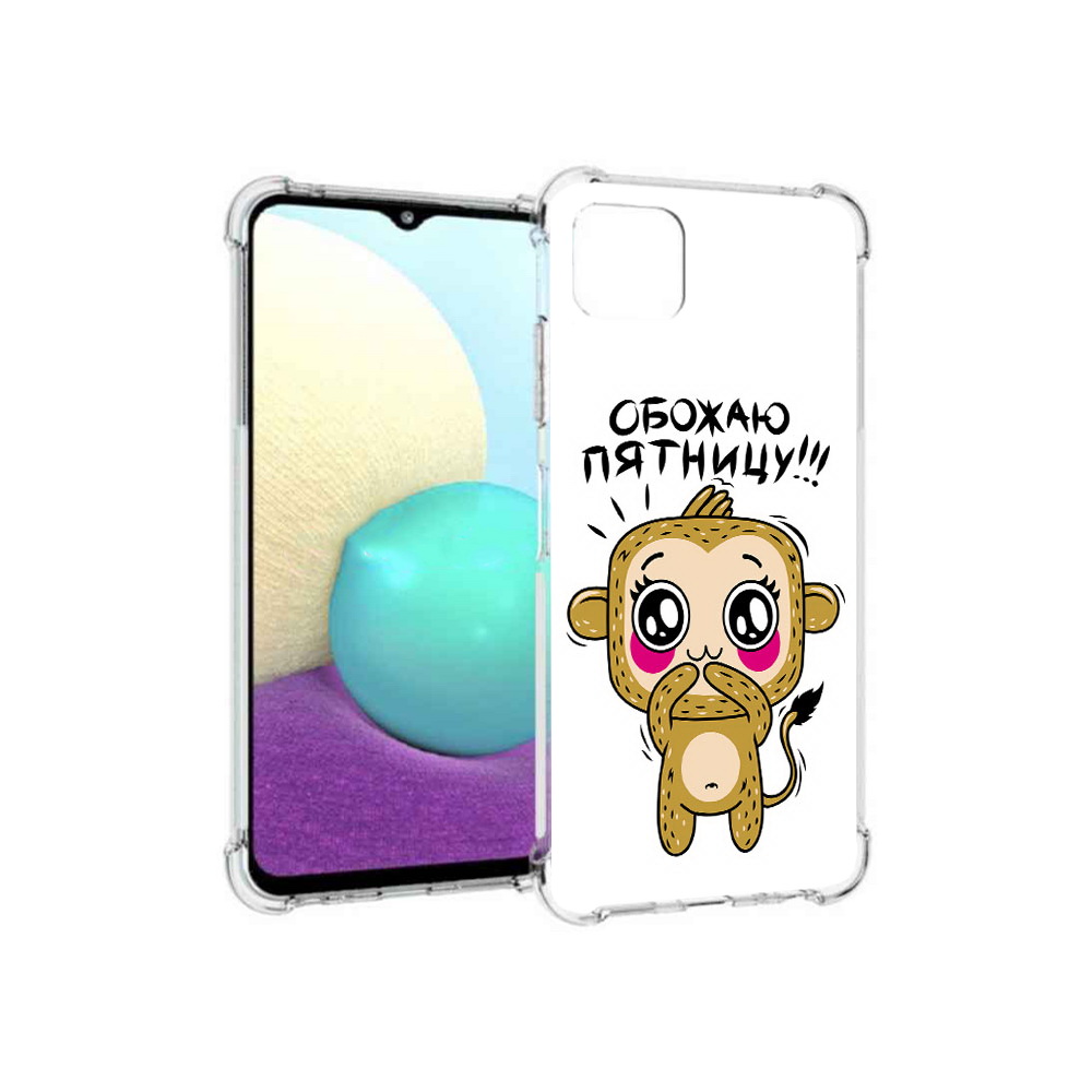 

Чехол MyPads Tocco для Samsung Galaxy A22s 5G обожаю пятницу (PT226906.544.525), Прозрачный, Tocco