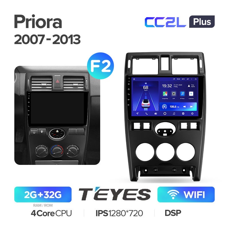 Автомагнитола Teyes CC2L Plus 232Гб Lada Priora 1 2007-2013 ANDROID IPS экран 1899000₽