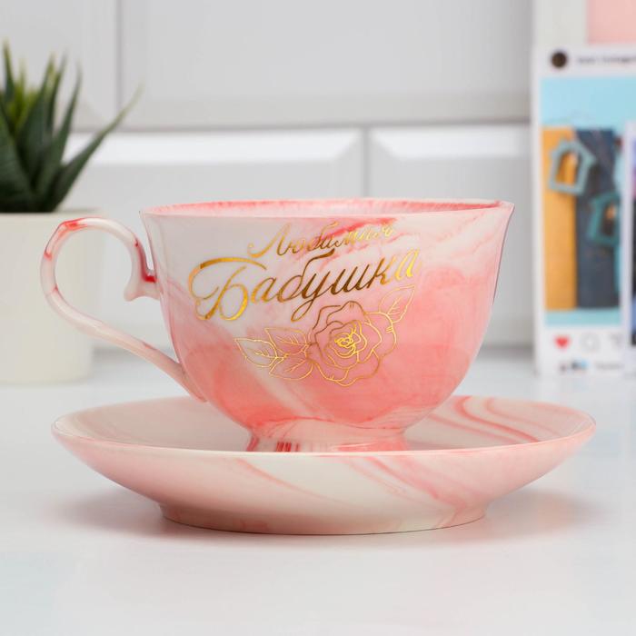 

Чайная пара «Любимая бабушка», 200 мл