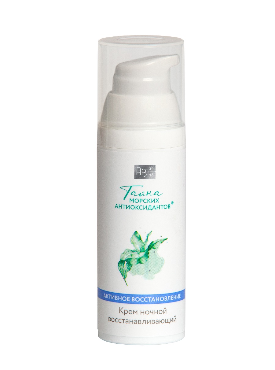 Крем ночной для лица тайна морских антиоксидантов, 50 мл