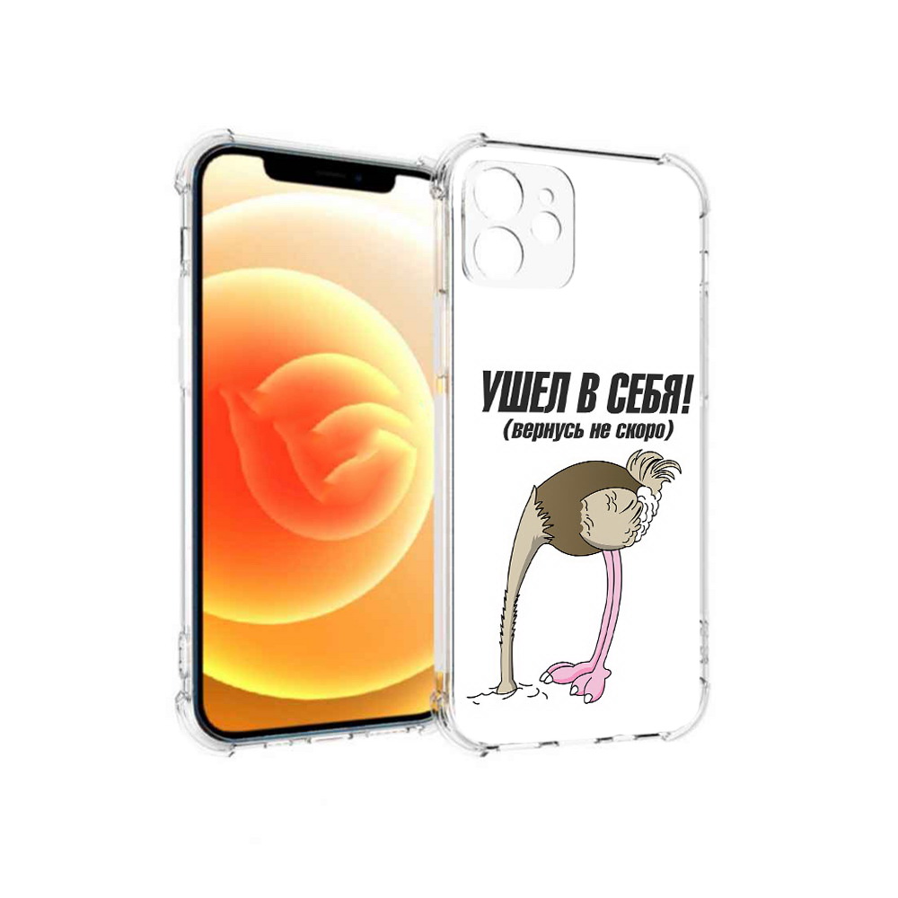 

Чехол MyPads Tocco для Apple iPhone 12 ушел в себя (PT157543.607.655), Прозрачный, Tocco