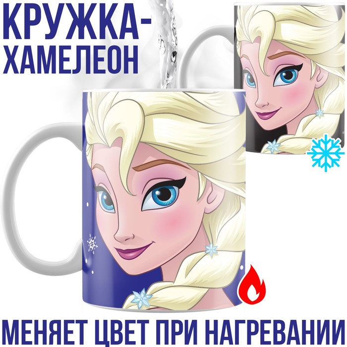 фото Кружка-хамелеон "анна и эльза", холодно сердце, белая 330мл disney