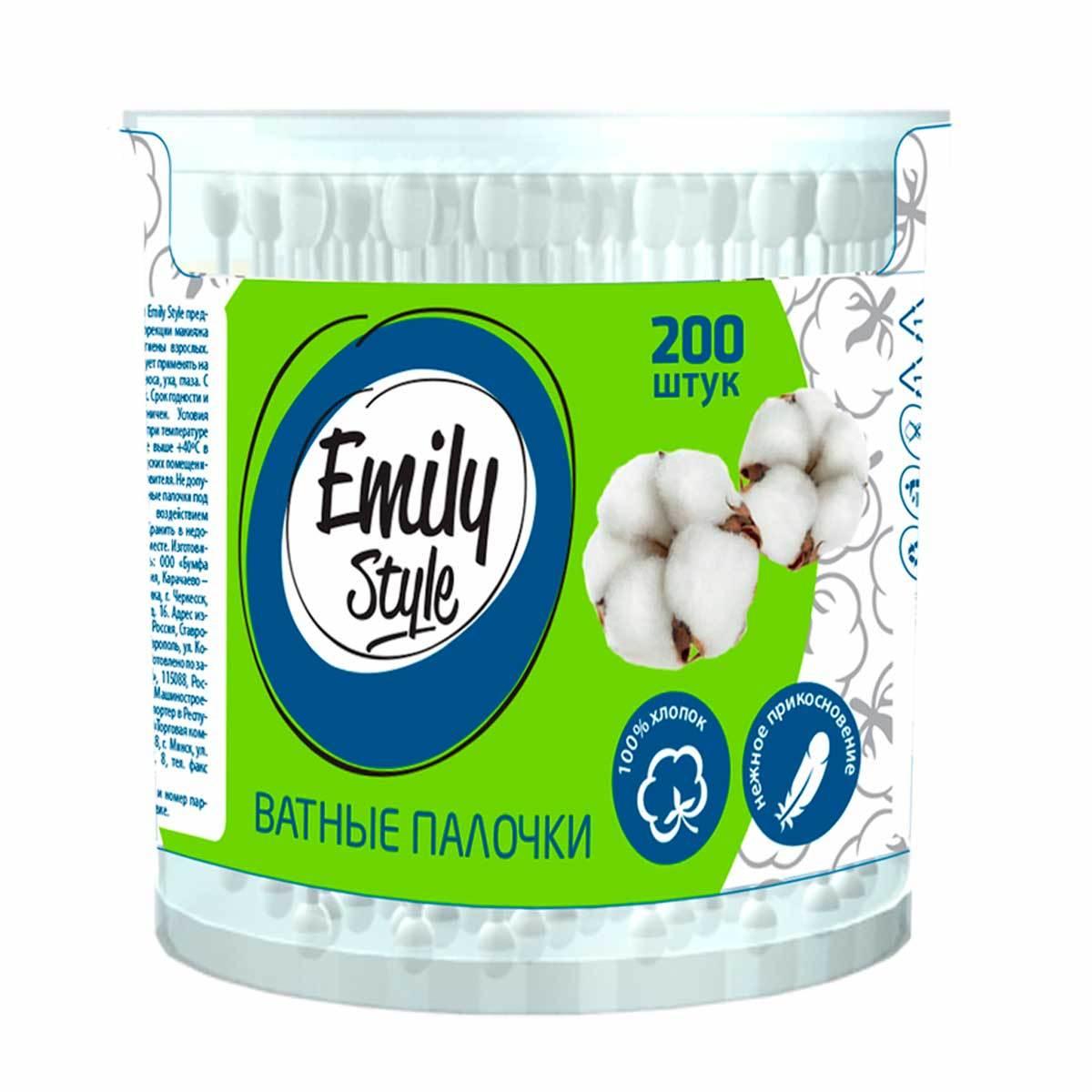 

Ватные палочки Emily Style банка 200 шт