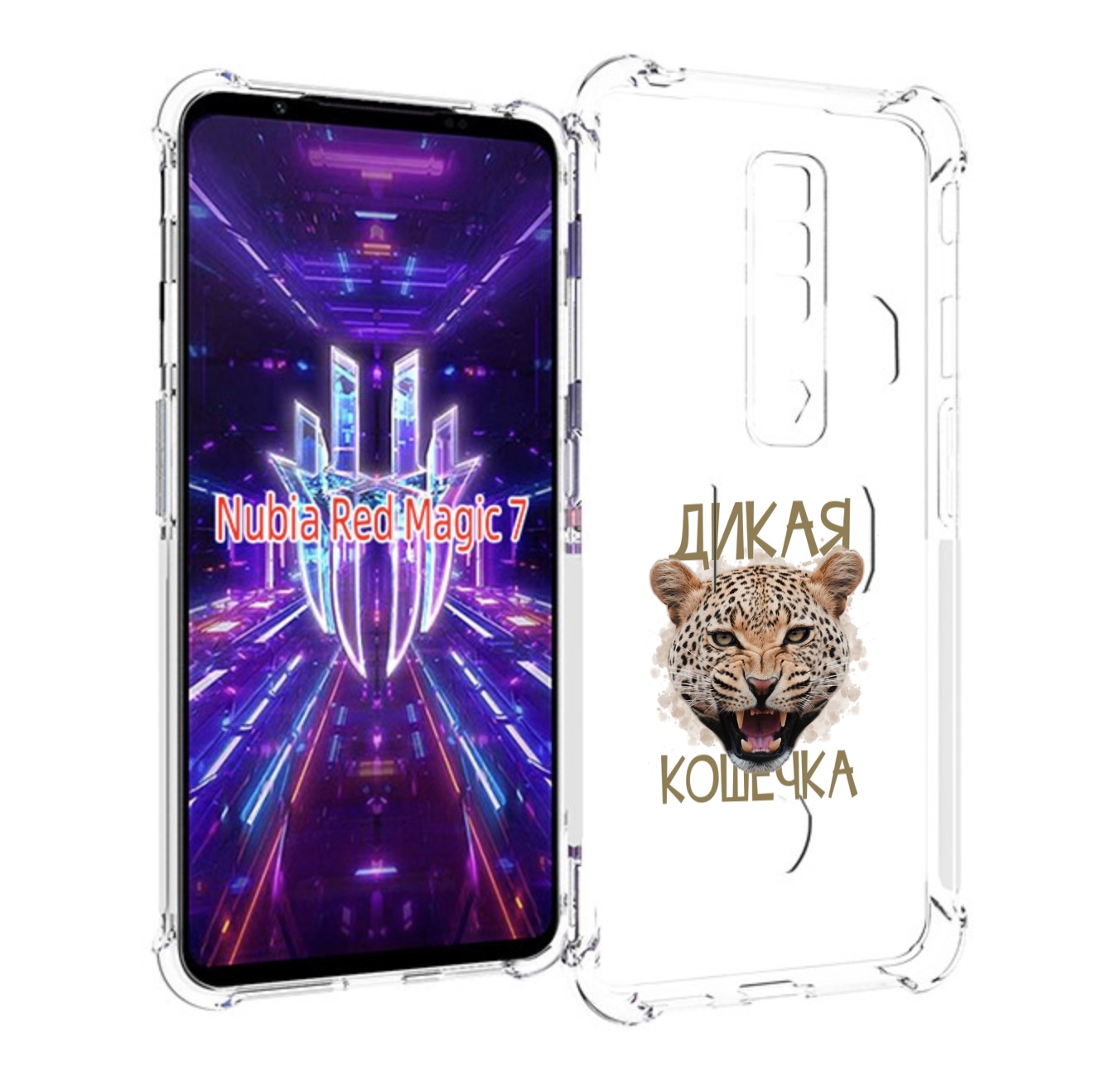 

Чехол MyPads дикая кошечка для ZTE Nubia Red Magic 7, Прозрачный, Tocco