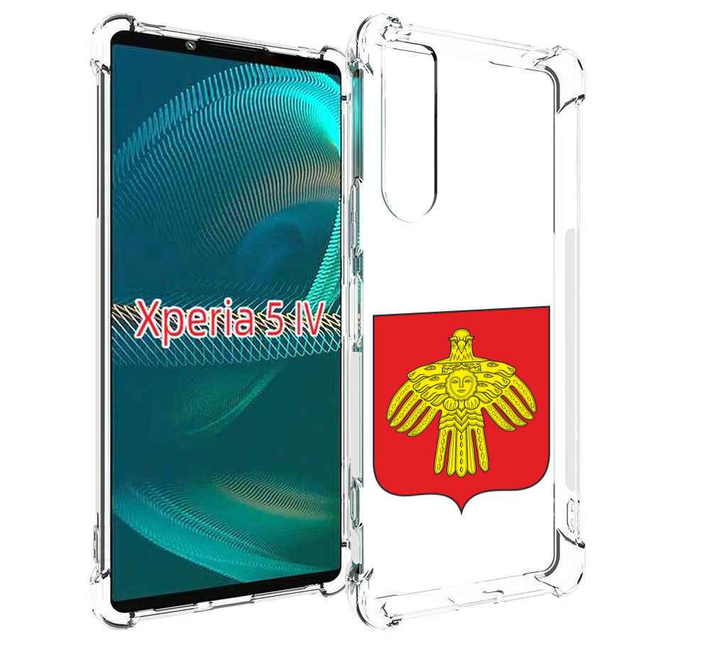 

Чехол MyPads герб-коми-сыктывкар для Sony Xperia 5 IV (5-4), Прозрачный, Tocco