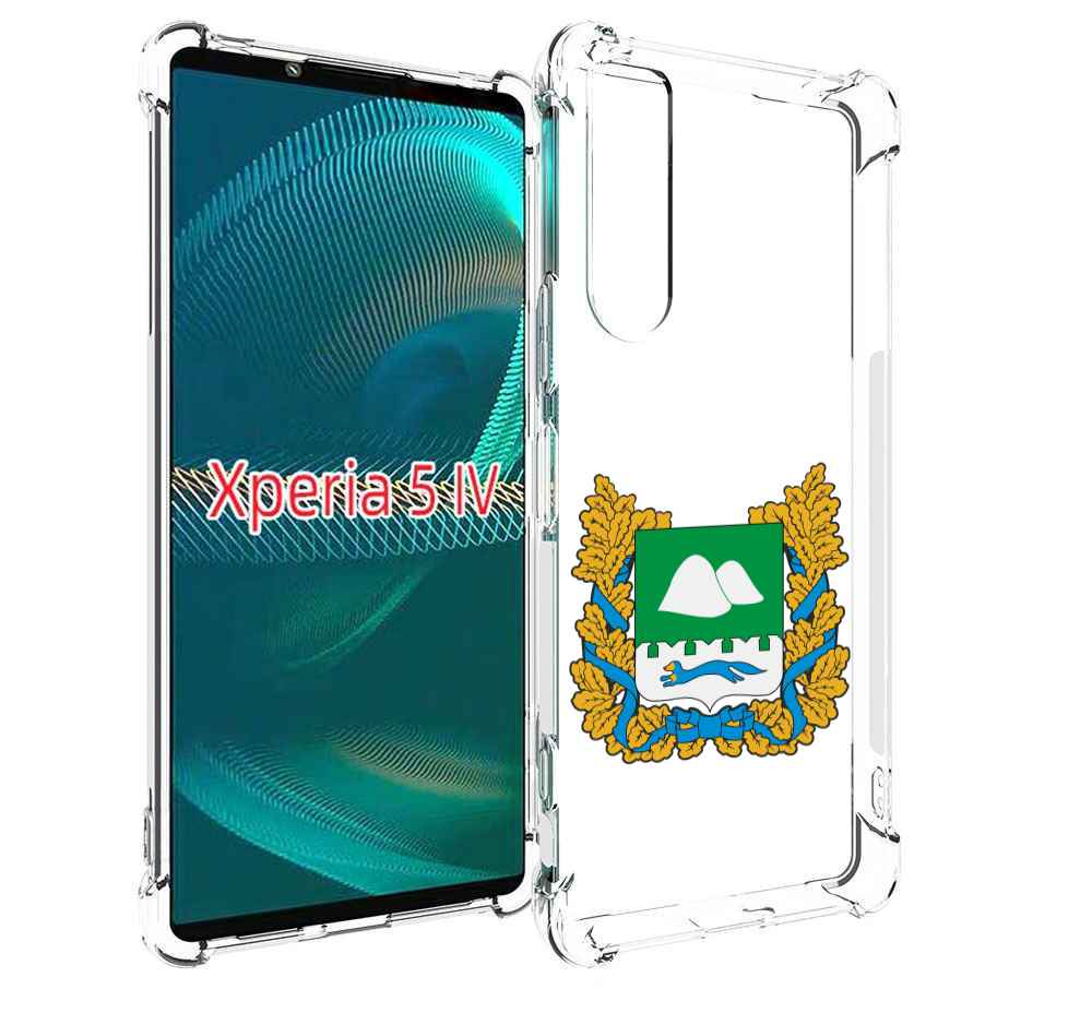 

Чехол MyPads герб-курганскои-области для Sony Xperia 5 IV (5-4), Прозрачный, Tocco