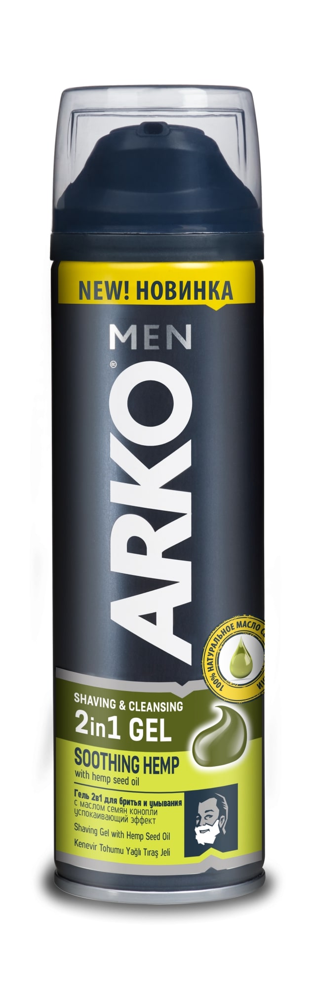 Гель для бритья и умывания Arko Men Soothing Hemp 2 в 1 200 мл