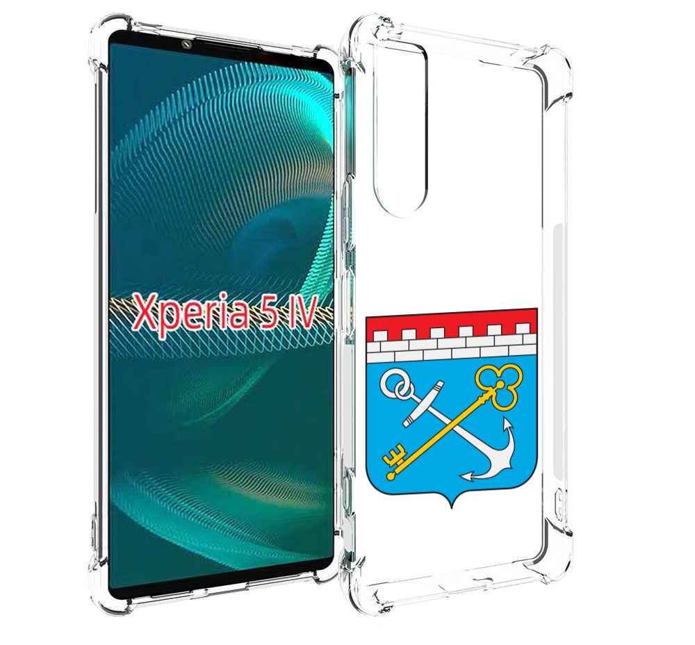 Чехол MyPads герб-ленинградская-область-питер для Sony Xperia 5 IV (5-4)