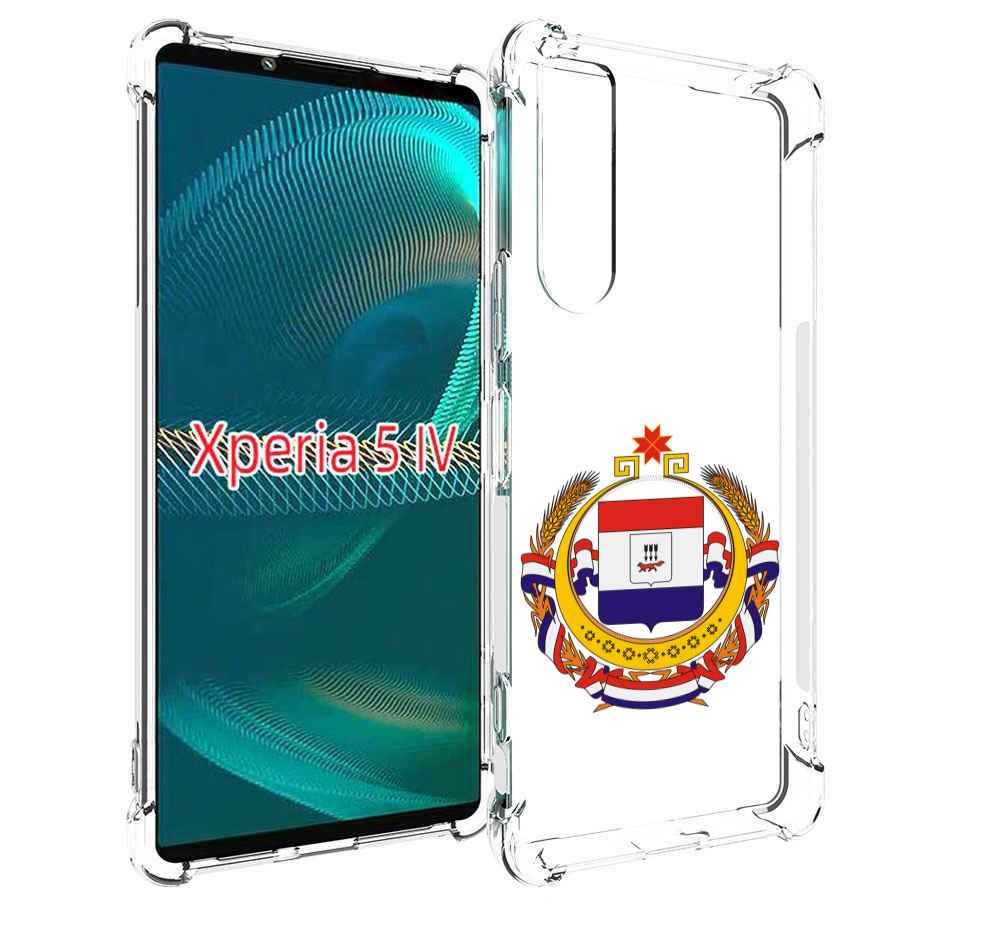 

Чехол MyPads герб-мордовия-саранск для Sony Xperia 5 IV (5-4), Прозрачный, Tocco