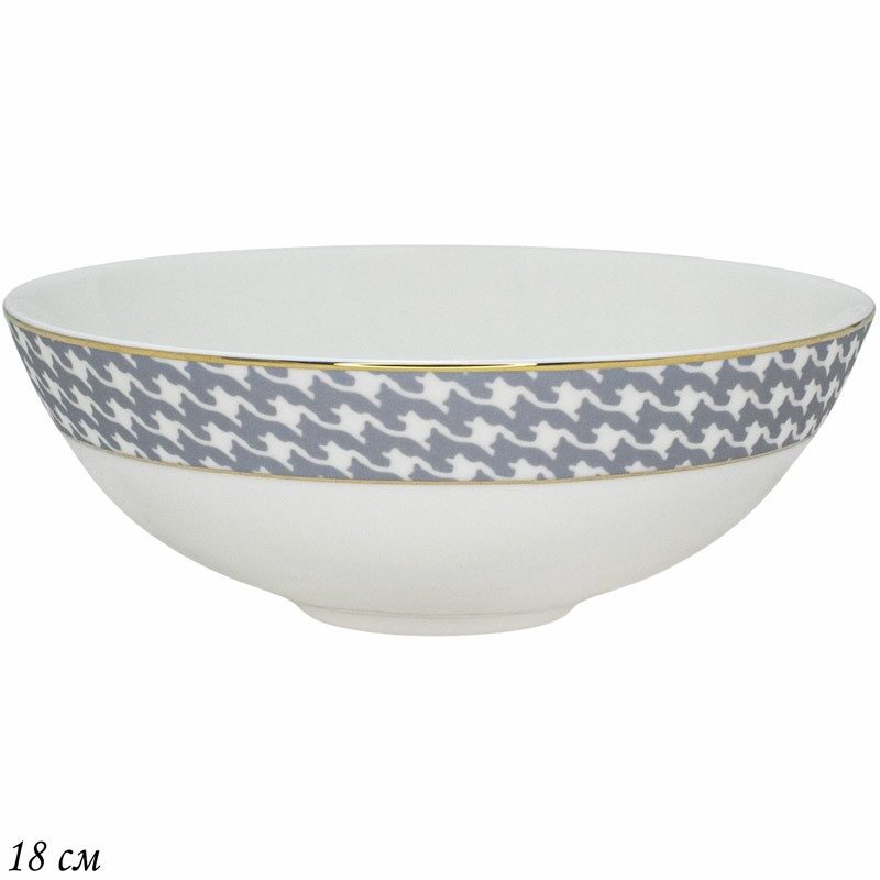 

Салатник 18 см. EARL GREY Костяной фарфор Lenardi (176959), 145-410