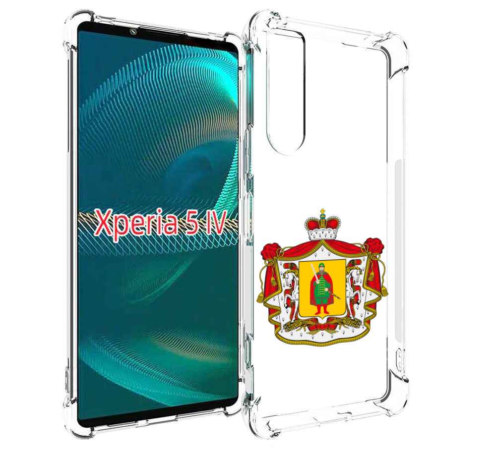 

Чехол MyPads герб-рязанская-область для Sony Xperia 5 IV (5-4), Прозрачный, Tocco