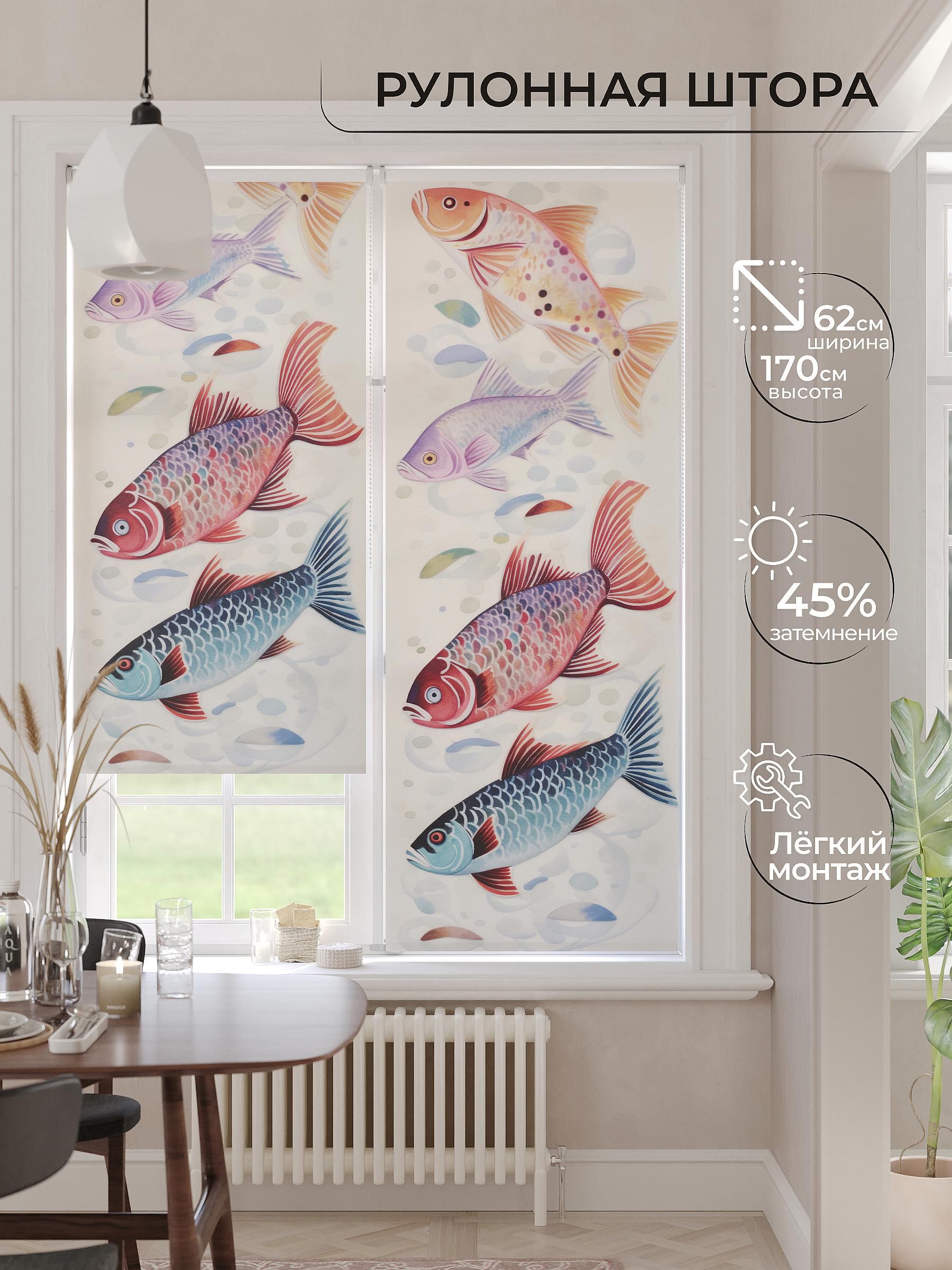 

Рулонные шторы AT HOME Ролкиант Ширина 62 см Высота 170 см., 772071