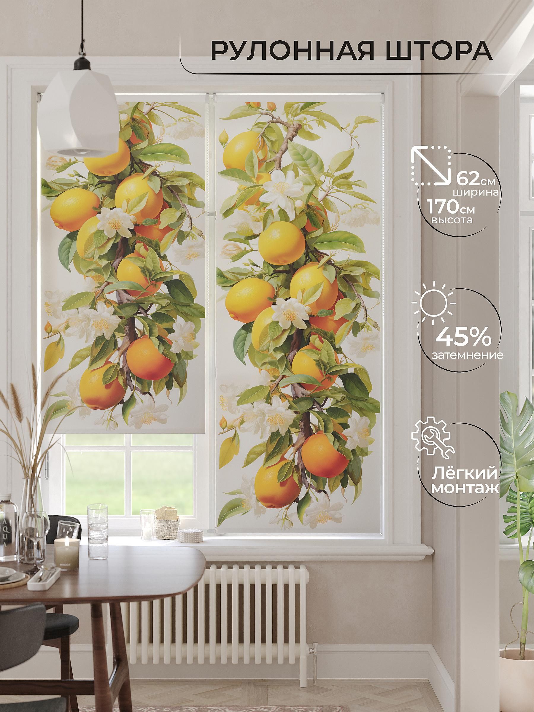 

Рулонные шторы AT HOME Ламепикс Ширина 62 см Высота 170 см., 772093