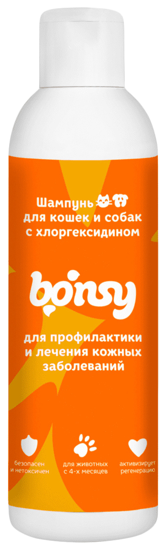 Шампунь для кошек и собак Bonsy с хлоргексидином, 250 мл