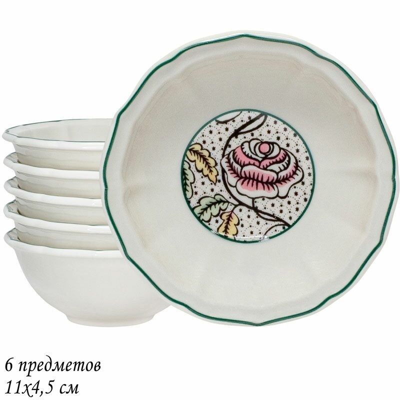 

Набор из 6 салатников 12 см. ГЛОРИЯ Фарфор Lenardi (177703), 205-230