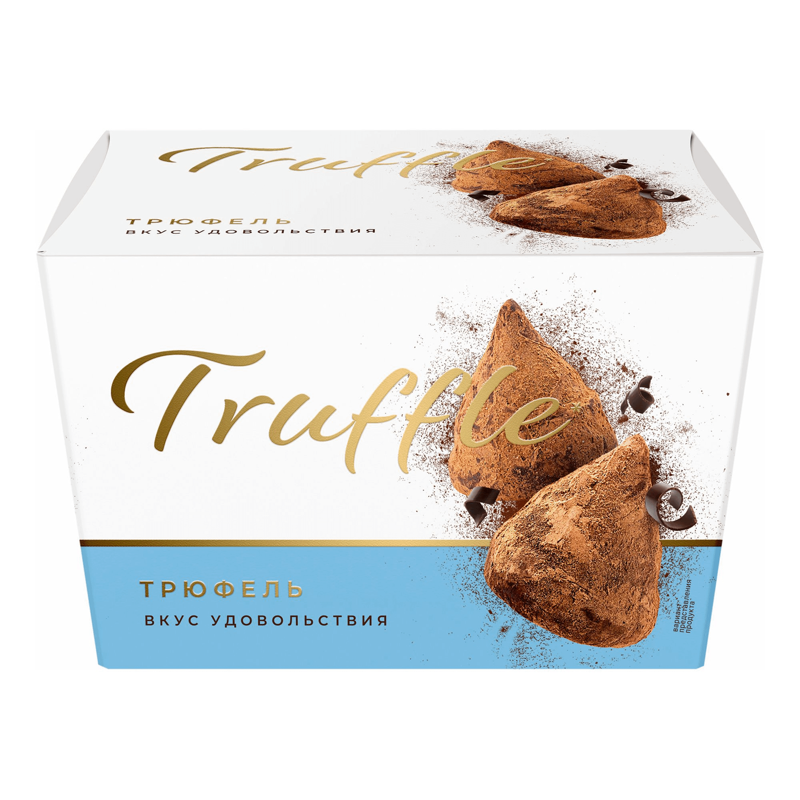 Конфеты шоколадные Тандер Truffle вкус удовольствия 200 г
