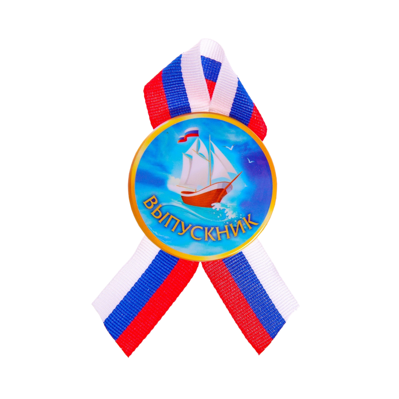

Значок закатной Выпускник, корабль