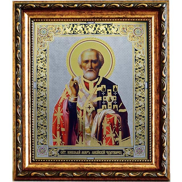 

Николай Чудотворец. Печатная икона.
