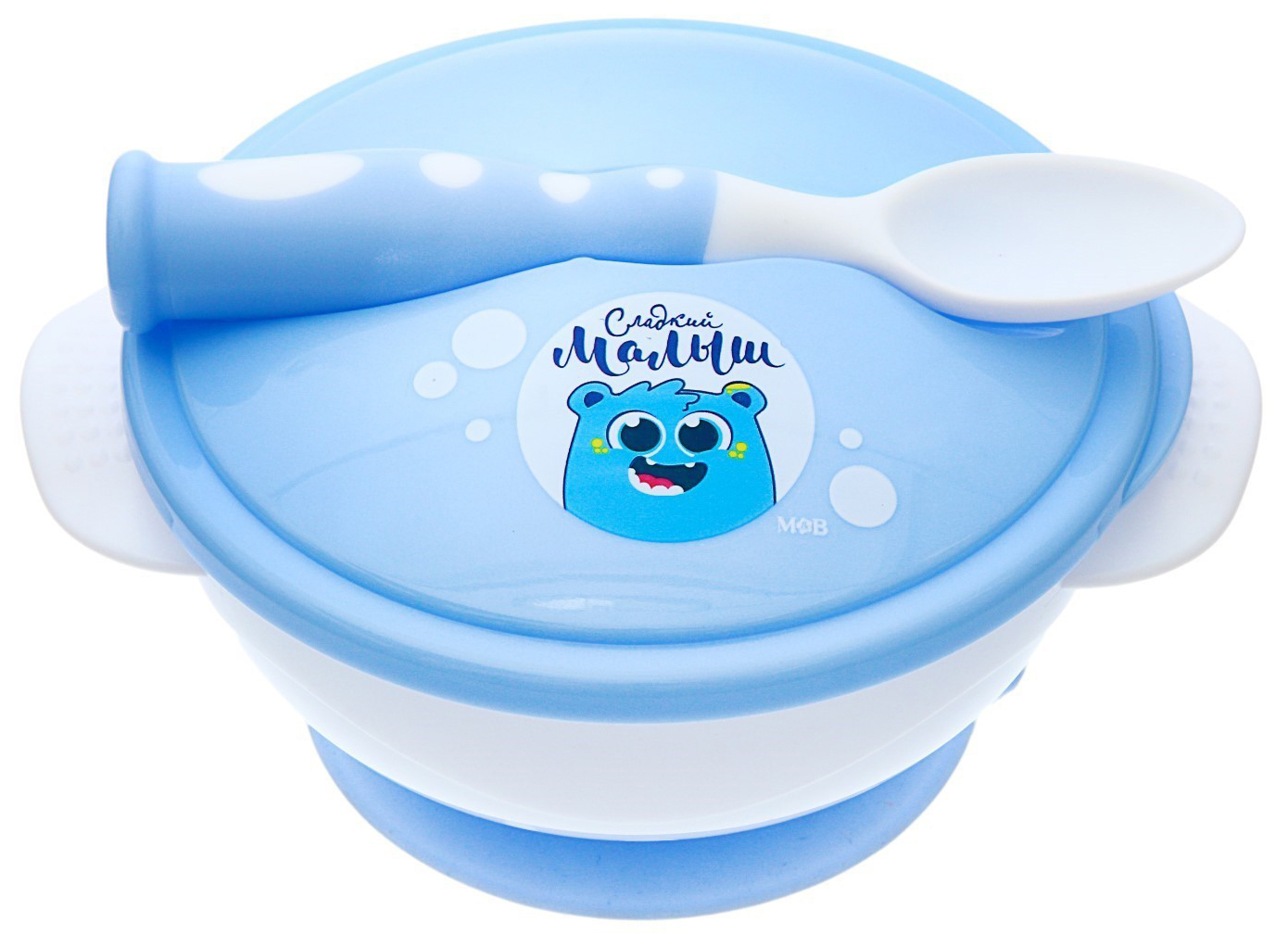 фото Набор детской посуды сладкий малыш тарелка на присоске, крышка, ложка, цвет голубой mum&baby