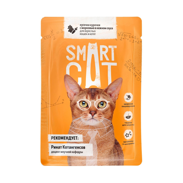 фото Влажный корм для кошек и котят smart cat кусочки курицы и моркови в соусе 6шт по 85г