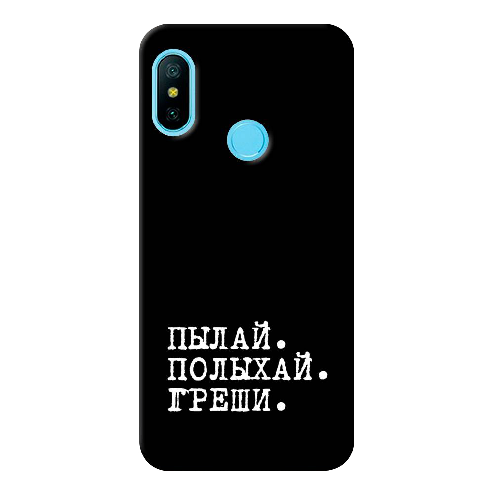 

Чехол пластиковый "Пылай и греши" на Xiaomi Redmi 6 Plus, Черный;белый