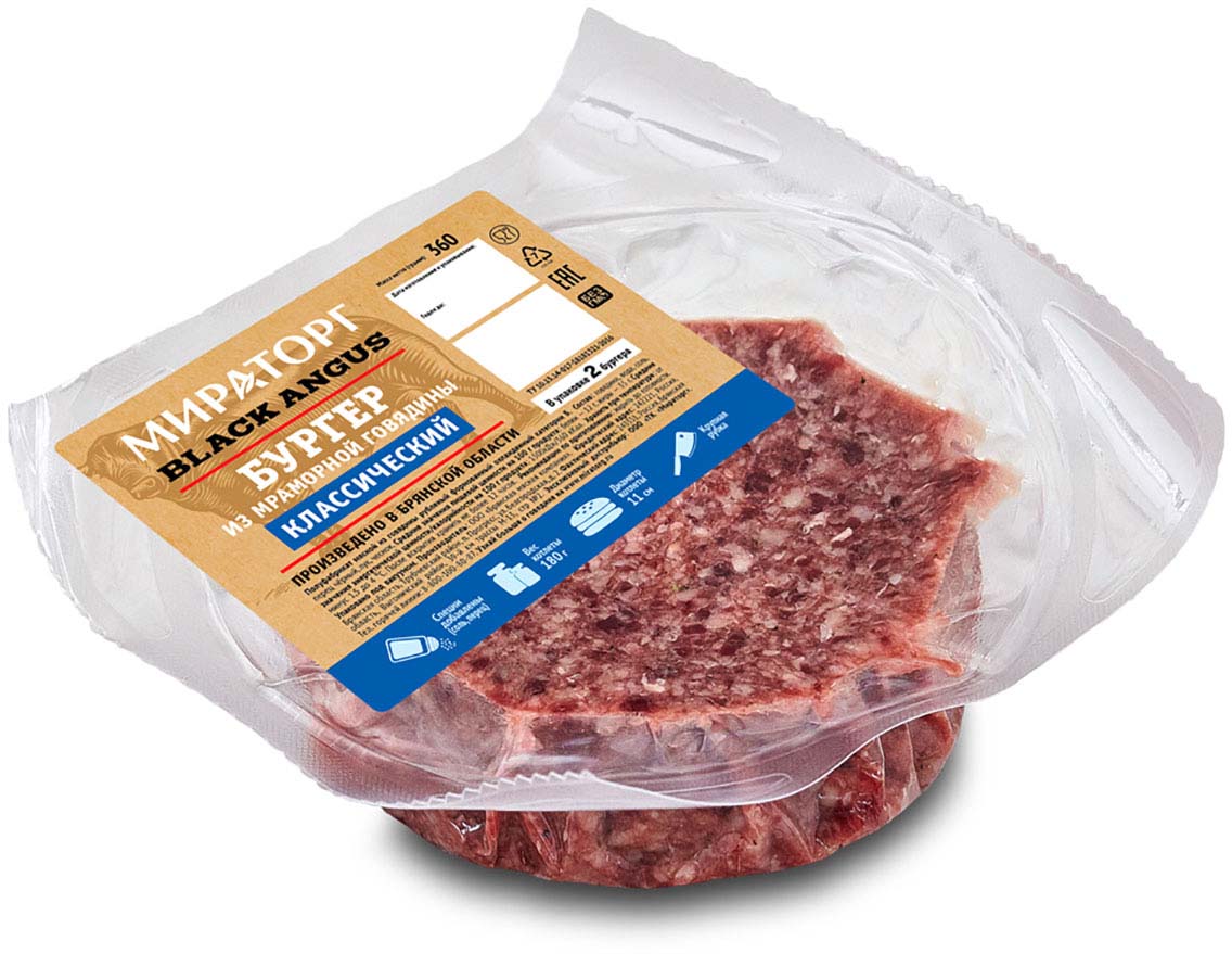 Бургер из мраморной говядины Мираторг Классический замороженный 900 г