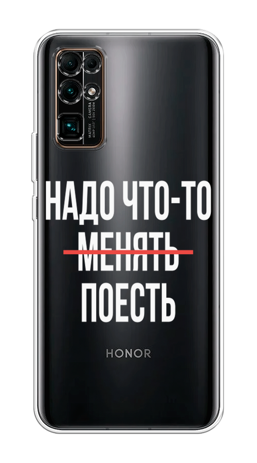 

Чехол на Honor 30 "Надо что-то поесть", Белый;красный, 612150-6