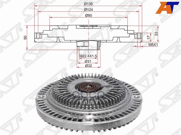 

Вискомуфта Audi 100 90-94/A6 94-97 Sat арт. ST-4A0121350B