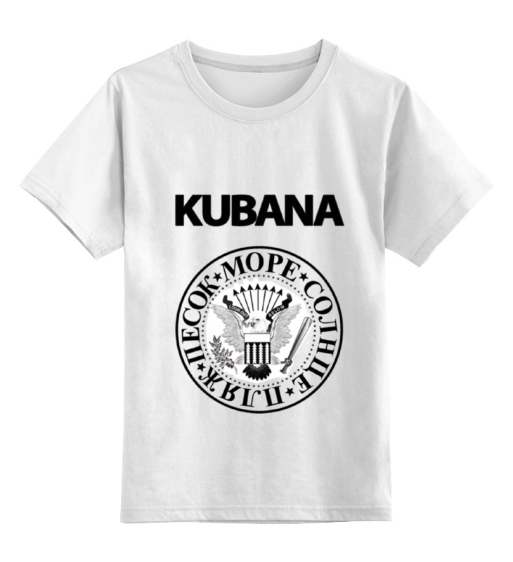 

Детская футболка классическая Printio Kubana, р. 128, Белый, 0000000665675