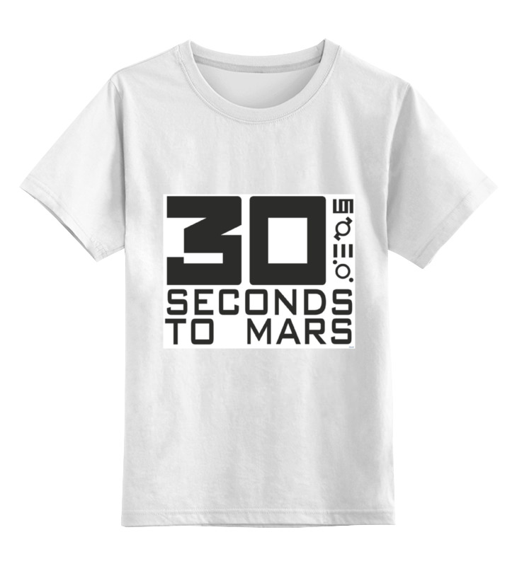 

Детская футболка классическая Printio 30 seconds to mars, р. 116, Белый, 0000000668077