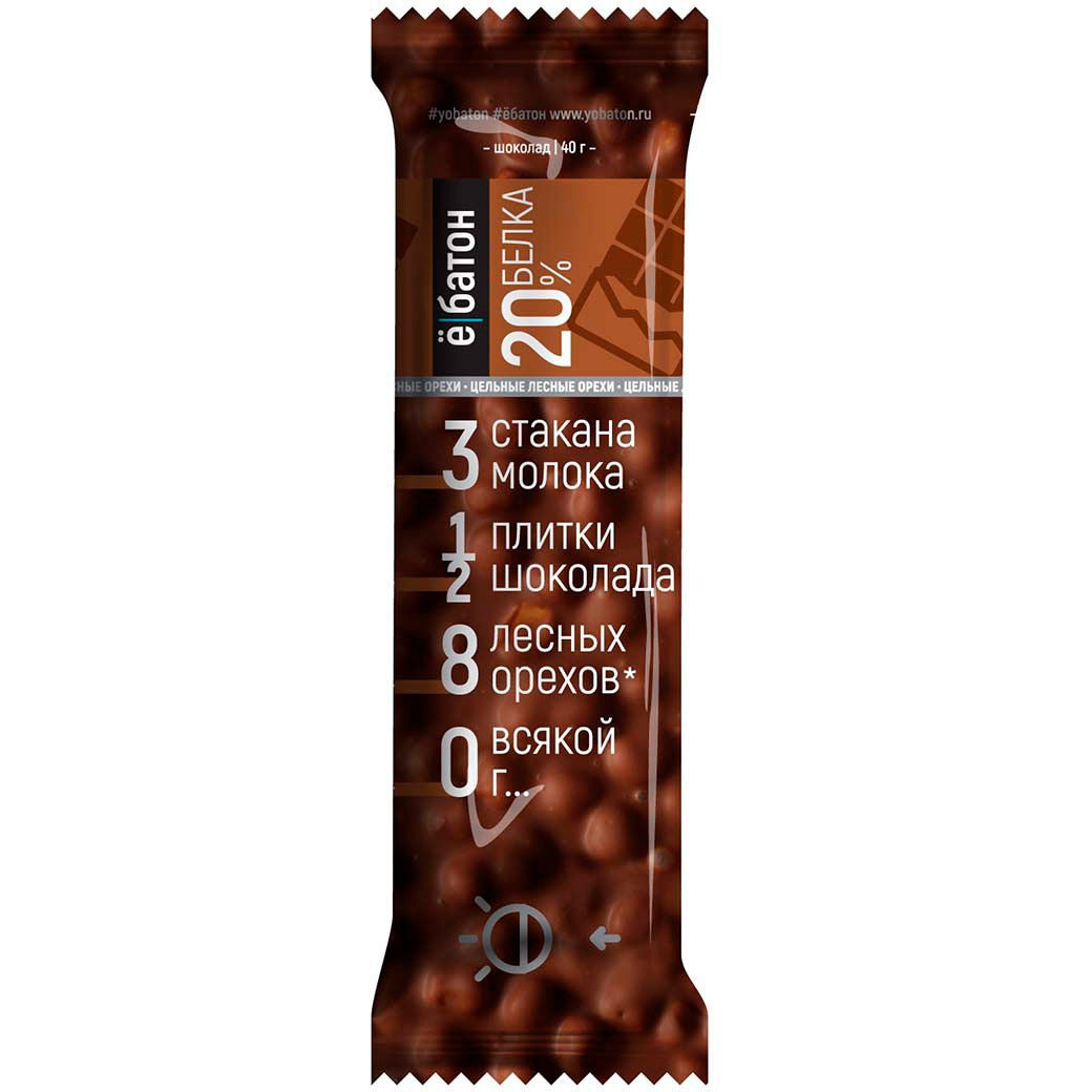 фото Ёбатон протеиновый батончик с орехами 40г фундук-шоколад (коробка 20шт) ё|батон