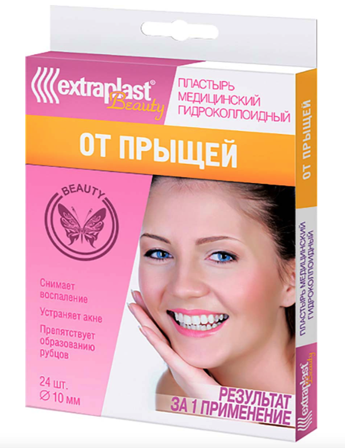 Наклейки от прыщей. Пластырь Extraplast Beauty от прыщей, 24 шт.. Экстрапласт Бьюти пластырь гидроколлоидный от прыщей. Extraplast Beauty пластырь гидроколлоидный от прыщей n30. Экстрапласт прыщей Бьюти БОЛЕАР.