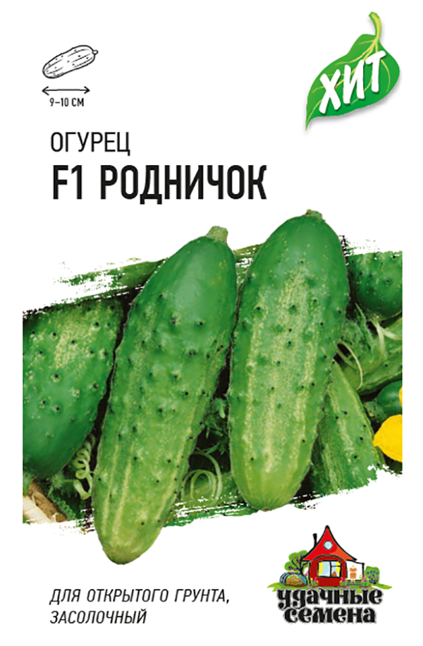 

Семена. Огурец "Родничок F1" (вес: 25,0 г)