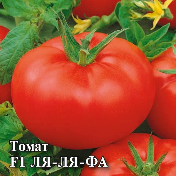 

Семена томат Гавриш Ля-ля-фа F1 1 уп.