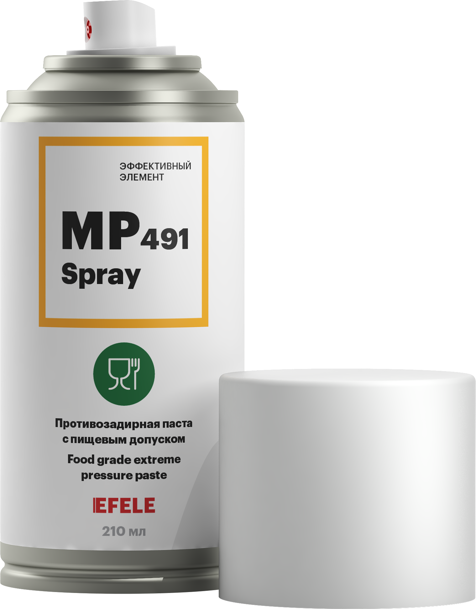 Противозадирная паста EFELE MP-491 с пищевым допуском Spray 210 мл