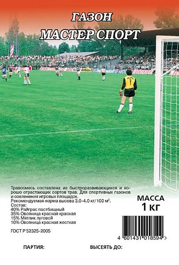 

Семена смесь газонных трав Мастер Спорт Гавриш 1 кг 1 уп.